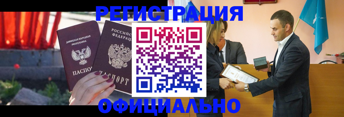 где прописаться в Мыски