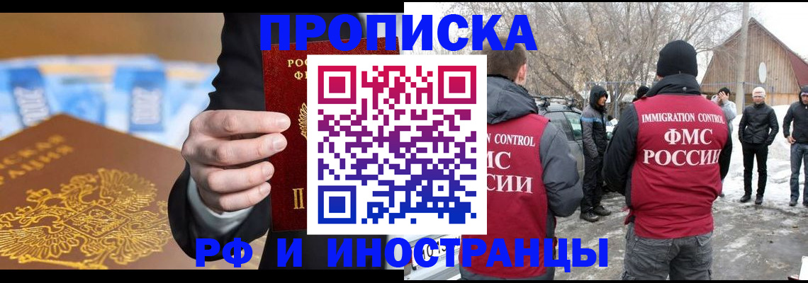 регистрация для дет. сада в Мыски